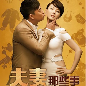 陈楚生&何洁 - 经过