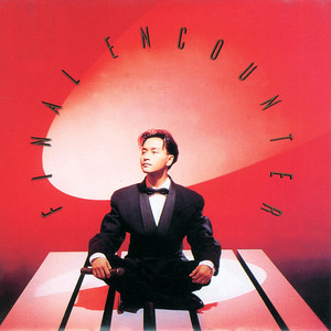 张国荣 - 风再起时