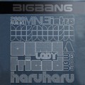 BIGBANG - 하루하루