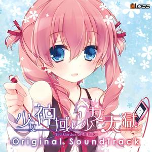 坂本昌一郎 - 思い出をありがとう