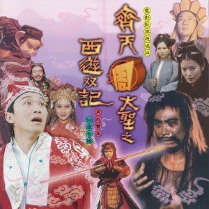 卢冠廷&莫文蔚 - 一生所爱