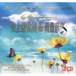 Maksim - 出埃及记