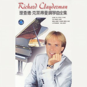 Richard Clayderman - 夜曲