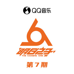 毛不易 - 消愁 (Live)