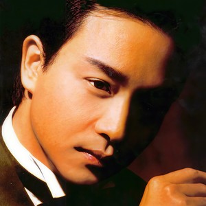 张国荣 - 倩女幽魂