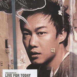 陈奕迅 - 十面埋伏