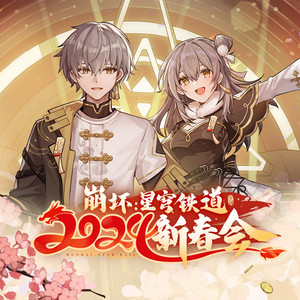 茶理理理子&三无Marblue&hanser&小缘&勺Shaun - irreplaceable