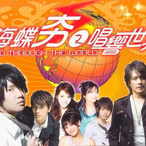 林俊杰&金莎 - 被风吹过的夏天