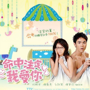 元若蓝&大Q秉洛 - 心愿便利贴