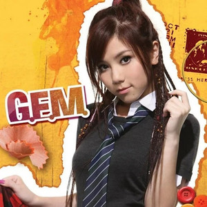 G.E.M. 邓紫棋 - Where Did U Go (Album Version)