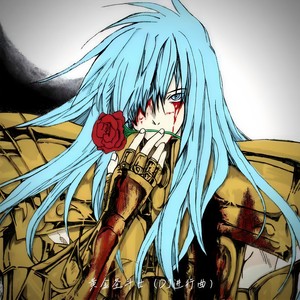 DJ.SmartD - 黄金圣斗士 (DJ进行曲)