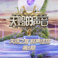 姚晓棠&张新成 - 第57次取消发送 (Live)
