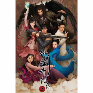 麦振鸿 - 雪见·落入凡尘