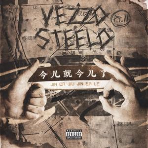 V.O.B - 天津康普顿