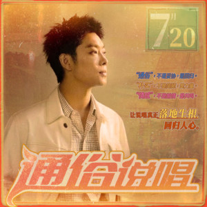 宝石Gem - 心太软2025