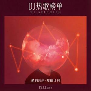 DJ.Lee - 咏春