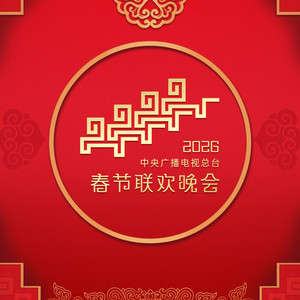 王安宇&黄子弘凡&范丞丞&胡先煦 - 歌曲：快乐小马