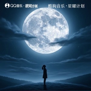 菱菱壹 - 月亮月亮我向你许愿 (祈福版)