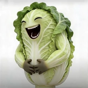 抽象小生 - 白菜听完笑不出来(白菜对我笑)