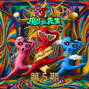 金润吉&刘可夫 - 雨一直下 (Live)