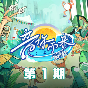 容祖儿&姚晓棠 - 爱情讯息 (Live)