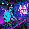 DJ铁柱Remix - 永远年轻 (英文版)