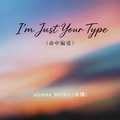 sienna Miller（希娜） - I'm Just Your Type (动感版)