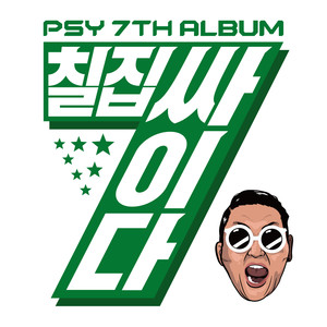PSY&CL - DADDY