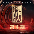 梁博 - 曾经是情侣 (Live)