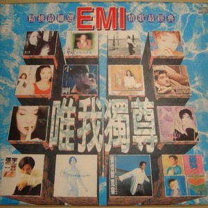 张宇 - 一言难尽