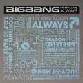 BIGBANG - 거짓말