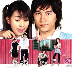 王蓝茵 - 恶作剧