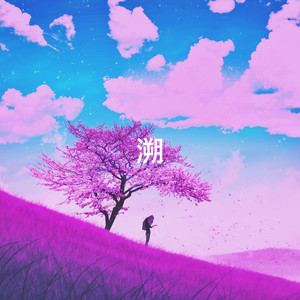 ALisa - Reverse(治愈版)